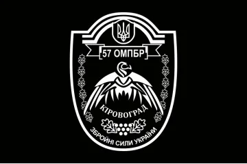 Прапор 57 ОМПБр (окрема мотопіхотна бригада) «Кіровоградська», ЗСУ. Варіант-12 Прапор 57 ОМПБр (окрема мотопіхотна бригада) «Кіровоградська», ЗСУ. Варіант-12