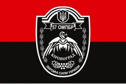Флаг 57 ОМПБр (отдельная мотопехотная бригада) «Кировоградская», ВСУ. Вариант-13 Флаг 57 ОМПБр (отдельная мотопехотная бригада) «Кировоградская», ВСУ. Вариант-13