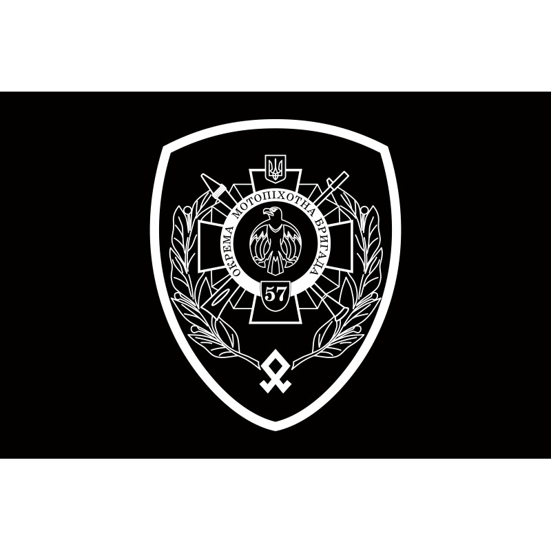 Прапор 57 ОМПБр (окрема мотопіхотна бригада) «Кіровоградська», ЗСУ. Варіант-14 Прапор 57 ОМПБр (окрема мотопіхотна бригада) «Кіровоградська», ЗСУ. Варіант-14