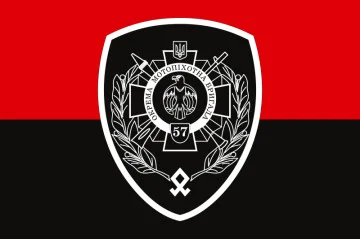Прапор 57 ОМПБр (окрема мотопіхотна бригада) «Кіровоградська», ЗСУ. Варіант-15 Прапор 57 ОМПБр (окрема мотопіхотна бригада) «Кіровоградська», ЗСУ. Варіант-15