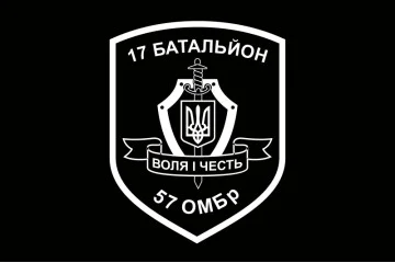 Флаг 17 ОМПБ (отдельный мотопехотный батальон) «Кировоград» ВСУ. Вариант-03 Флаг 17 ОМПБ (отдельный мотопехотный батальон) «Кировоград» ВСУ. Вариант-03
