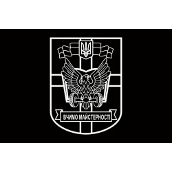 Прапор 718 ОНАБ (окремий навчальний автомобільний батальйон) 169 НЦ "Десна" ЗСУ. Варіант-03