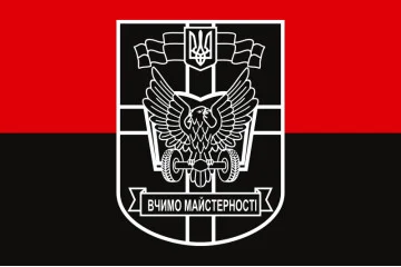 Прапор 718 ОНАБ (окремий навчальний автомобільний батальйон) 169 НЦ "Десна" ЗСУ. Варіант-04 Прапор 718 ОНАБ (окремий навчальний автомобільний батальйон) 169 НЦ "Десна" ЗСУ. Варіант-04