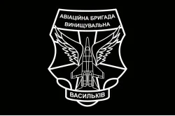 Прапор 40 БрТА (бригада тактичної авіації) ЗСУ «Привид Києва». Варіант-04 Прапор 40 БрТА (бригада тактичної авіації) ЗСУ «Привид Києва». Варіант-04