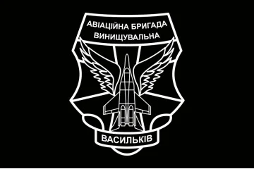 Флаг 40 БрТА (бригада тактической авиации) ВСУ «Призрак Киева». Вариант-04 Флаг 40 БрТА (бригада тактической авиации) ВСУ «Призрак Киева». Вариант-04