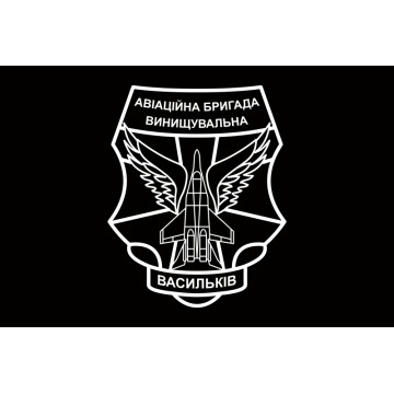 Прапор 40 БрТА (бригада тактичної авіації) ЗСУ «Привид Києва». Варіант-04 Прапор 40 БрТА (бригада тактичної авіації) ЗСУ «Привид Києва». Варіант-04