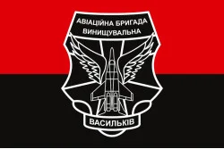 Прапор 40 БрТА (бригада тактичної авіації) ЗСУ «Привид Києва». Варіант-05 Прапор 40 БрТА (бригада тактичної авіації) ЗСУ «Привид Києва». Варіант-05