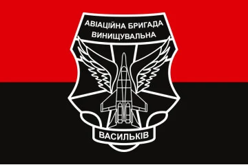 Флаг 40 БрТА (бригада тактической авиации) ВСУ «Призрак Киева». Вариант-05 Флаг 40 БрТА (бригада тактической авиации) ВСУ «Призрак Киева». Вариант-05