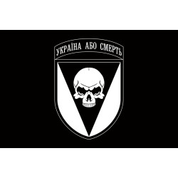 Флаг 72 ОМБр (отдельная механизированная бригада) ВСУ. Вариант-22 Флаг 72 ОМБр (отдельная механизированная бригада) ВСУ. Вариант-22