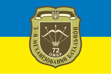Флаг 3 МБ (механизированный батальон) 72 ОМБр ВСУ. Вариант-02 Флаг 3 МБ (механизированный батальон) 72 ОМБр ВСУ. Вариант-02