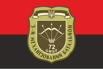 Флаг 3 МБ (механизированный батальон) 72 ОМБр ВСУ. Вариант-03 Флаг 3 МБ (механизированный батальон) 72 ОМБр ВСУ. Вариант-03