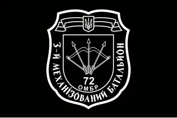 Флаг 3 МБ (механизированный батальон) 72 ОМБр ВСУ. Вариант-04 Флаг 3 МБ (механизированный батальон) 72 ОМБр ВСУ. Вариант-04