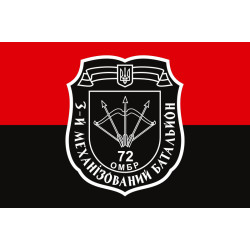 Прапор 3 МБ (механізований батальйон) 72 ОМБр ЗСУ. Варіант-05 Прапор 3 МБ (механізований батальйон) 72 ОМБр ЗСУ. Варіант-05