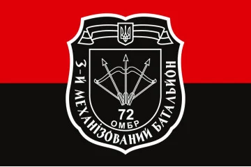 Флаг 3 МБ (механизированный батальон) 72 ОМБр ВСУ. Вариант-05 Флаг 3 МБ (механизированный батальон) 72 ОМБр ВСУ. Вариант-05
