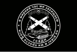 Флаг 1 ОТБр (отдельная танковая бригада) ВСУ, ГСАДн. Вариант-02 Флаг 1 ОТБр (отдельная танковая бригада) ВСУ, ГСАДн. Вариант-02