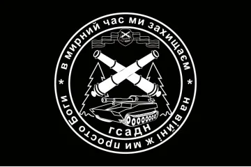 Флаг 1 ОТБр (отдельная танковая бригада) ВСУ, ГСАДн. Вариант-02 Флаг 1 ОТБр (отдельная танковая бригада) ВСУ, ГСАДн. Вариант-02
