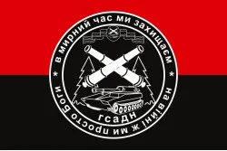 Флаг 1 ОТБр (отдельная танковая бригада) ВСУ, ГСАДн. Вариант-03 Флаг 1 ОТБр (отдельная танковая бригада) ВСУ, ГСАДн. Вариант-03