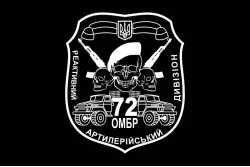 Прапор 72 ОМБр, РеаДн (реактивний артилерійський дивізіон) ЗСУ. Варіант-01 Прапор 72 ОМБр, РеаДн (реактивний артилерійський дивізіон) ЗСУ. Варіант-01
