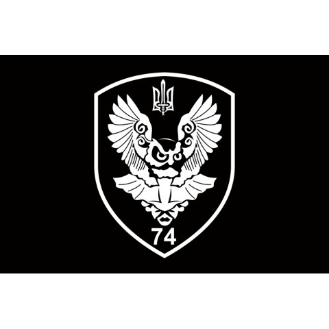 Флаг 74 ОРБ (отдельный разведывательный батальон) ВСУ. Вариант-04