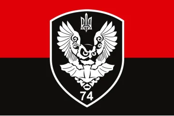Флаг 74 ОРБ (отдельный разведывательный батальон) ВСУ. Вариант-05 Флаг 74 ОРБ (отдельный разведывательный батальон) ВСУ. Вариант-05
