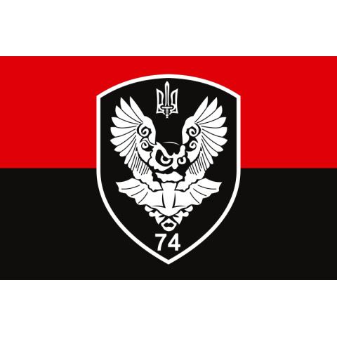 Флаг 74 ОРБ (отдельный разведывательный батальон) ВСУ. Вариант-05