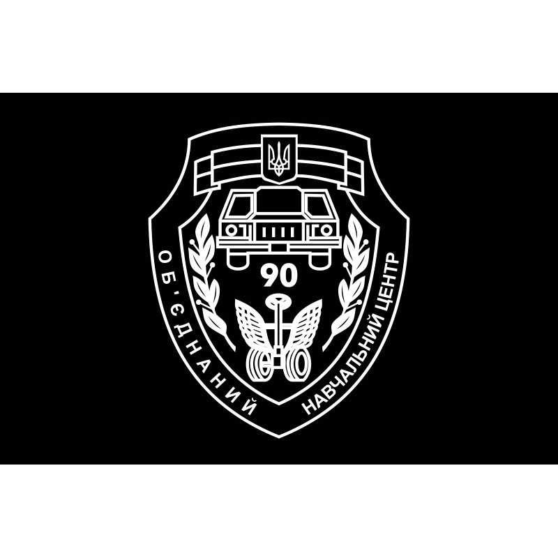 Прапор 90 ОНЦ (об'єднаний навчальний центр) ЗСУ. Варіант-01 Прапор 90 ОНЦ (об'єднаний навчальний центр) ЗСУ. Варіант-01