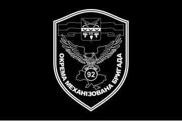 Прапор 92 ОМБр (окрема механізована бригада) ЗСУ. Варіант-10