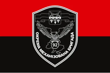 Прапор 92 ОМБр (окрема механізована бригада) ЗСУ. Варіант-11