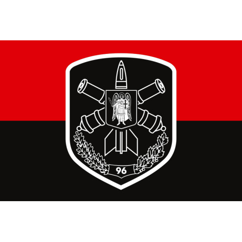 Прапор 96 ЗРБр (зенітно-ракетна бригада) ЗСУ. Варіант-03