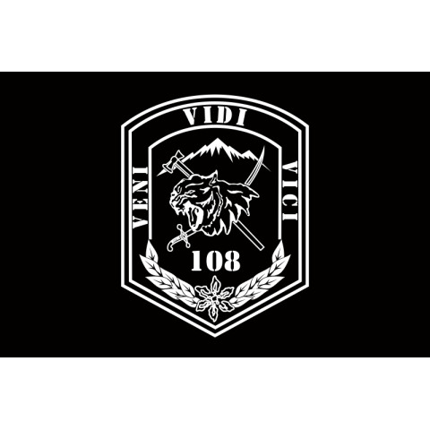 Флаг 108 ОГШБ (отдельный горно-штурмовой батальон) 10 ОГШБр ВСУ. Вариант-12