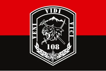 Прапор 108 ОГШБ (окремий гірсько-штурмовий батальйон) 10 ОГШБр ЗСУ. Варіант-13 Прапор 108 ОГШБ (окремий гірсько-штурмовий батальйон) 10 ОГШБр ЗСУ. Варіант-13