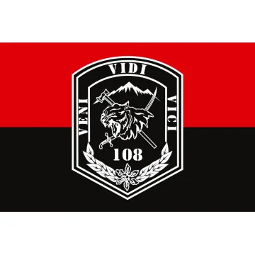 Флаг 108 ОГШБ (отдельный горно-штурмовой батальон) 10 ОГШБр ВСУ. Вариант-13 Флаг 108 ОГШБ (отдельный горно-штурмовой батальон) 10 ОГШБр ВСУ. Вариант-13