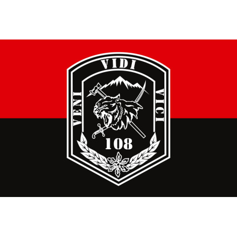 Флаг 108 ОГШБ (отдельный горно-штурмовой батальон) 10 ОГШБр ВСУ. Вариант-13