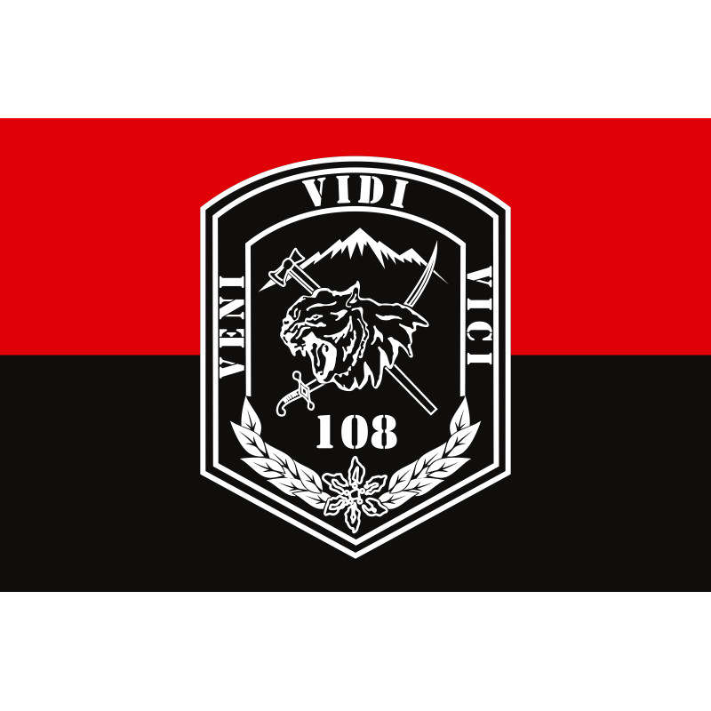 Флаг 108 ОГШБ (отдельный горно-штурмовой батальон) 10 ОГШБр ВСУ. Вариант-13 Флаг 108 ОГШБ (отдельный горно-штурмовой батальон) 10 ОГШБр ВСУ. Вариант-13