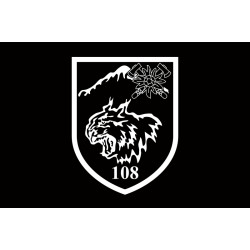 Флаг 108 ОГШБ (отдельный горно-штурмовой батальон) 10 ОГШБр ВСУ. Вариант-16 Флаг 108 ОГШБ (отдельный горно-штурмовой батальон) 10 ОГШБр ВСУ. Вариант-16