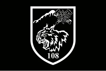 Флаг 108 ОГШБ (отдельный горно-штурмовой батальон) 10 ОГШБр ВСУ. Вариант-16 Флаг 108 ОГШБ (отдельный горно-штурмовой батальон) 10 ОГШБр ВСУ. Вариант-16