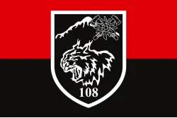 Прапор 108 ОГШБ (окремий гірсько-штурмовий батальйон) 10 ОГШБр ЗСУ. Варіант-17 Прапор 108 ОГШБ (окремий гірсько-штурмовий батальйон) 10 ОГШБр ЗСУ. Варіант-17