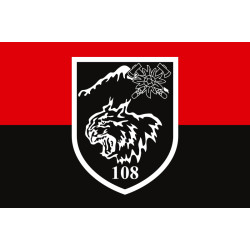 Флаг 108 ОГШБ (отдельный горно-штурмовой батальон) 10 ОГШБр ВСУ. Вариант-17 Флаг 108 ОГШБ (отдельный горно-штурмовой батальон) 10 ОГШБр ВСУ. Вариант-17