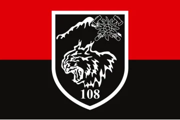 Флаг 108 ОГШБ (отдельный горно-штурмовой батальон) 10 ОГШБр ВСУ. Вариант-17 Флаг 108 ОГШБ (отдельный горно-штурмовой батальон) 10 ОГШБр ВСУ. Вариант-17