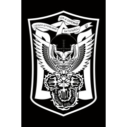 Флаг 109 ОГШБ (отдельный горно-штурмовой батальон) 10 ОГШБр ВСУ. Вариант-12 Флаг 109 ОГШБ (отдельный горно-штурмовой батальон) 10 ОГШБр ВСУ. Вариант-12