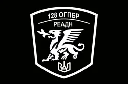 Флаг 128 ОГПБр (отдельная горно-пехотная бригада) ВСУ, РеаДн. Вариант-02 Флаг 128 ОГПБр (отдельная горно-пехотная бригада) ВСУ, РеаДн. Вариант-02