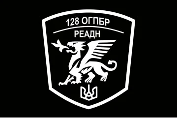 Флаг 128 ОГПБр (отдельная горно-пехотная бригада) ВСУ, РеаДн. Вариант-02