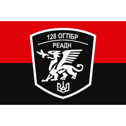 Флаг 128 ОГПБр (отдельная горно-пехотная бригада) ВСУ, РеаДн. Вариант-03