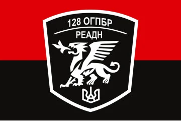 Флаг 128 ОГПБр (отдельная горно-пехотная бригада) ВСУ, РеаДн. Вариант-03