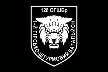 Прапор 1 ОГШБ (окремий гірсько-штурмовий батальйон) 128 ОГШБр ЗСУ. Варіант-04 Прапор 1 ОГШБ (окремий гірсько-штурмовий батальйон) 128 ОГШБр ЗСУ. Варіант-04