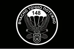 Прапор 148 ОГСАДн (окремий гаубичний самохідно-артилерійський дивізіон) 95 ОДШБр, ВСУ. Варіант-08