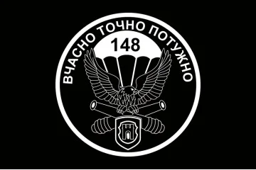 Флаг 148 ОГСАДн (отдельный гаубичный самоходно-артиллерийский дивизион) 95 ОДШБр, ВСУ. Вариант-08 Флаг 148 ОГСАДн (отдельный гаубичный самоходно-артиллерийский дивизион) 95 ОДШБр, ВСУ. Вариант-08