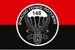Прапор 148 ОГСАДн (окремий гаубичний самохідно-артилерійський дивізіон) 95 ОДШБр, ВСУ. Варіант-09 Прапор 148 ОГСАДн (окремий гаубичний самохідно-артилерійський дивізіон) 95 ОДШБр, ВСУ. Варіант-09