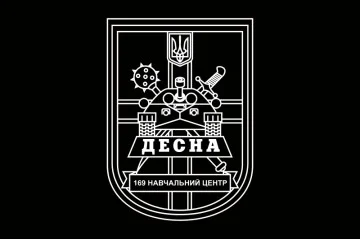 Флаг 169 УЦ (учебный центр) «Десна» ВСУ. Вариант-04 Флаг 169 УЦ (учебный центр) «Десна» ВСУ. Вариант-04