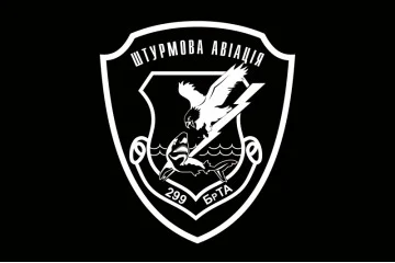 Флаг 299 БрТА (бригада тактической авиации) ВСУ. Вариант-02 Флаг 299 БрТА (бригада тактической авиации) ВСУ. Вариант-02